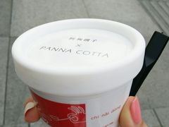 -阿狗圆子