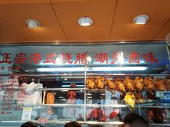 面包甜点陈列柜-永祥烧腊餐厅(虹口店)