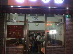 门面-蘭心餐厅(进贤路店)