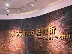 -八七会议会址纪念馆
