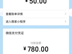 -微笑牙科口腔(三亚迎宾院区)