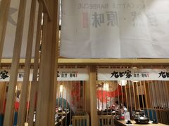门面-九田家黑牛烤肉(溧水万达店)