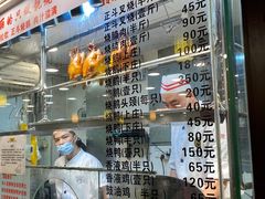 -丽的面家(多宝路店)