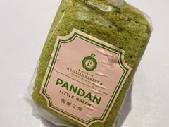 斑斓蛋白三角-莉莲蛋挞(日月光店)