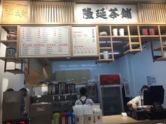 -隆延茶铺(学清路驹然店)