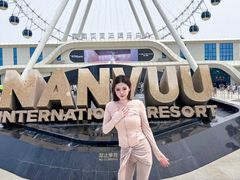 -南戴河国际娱乐中心