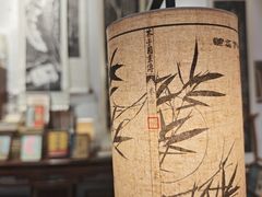 -邊城書店