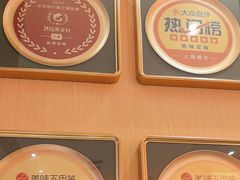 -热辣宗师·串串火锅(万达金街店)