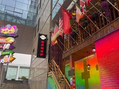 -SUPER BOWL超级碗(崂山丽达店)