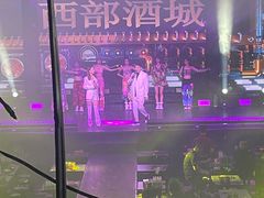 -西部酒城