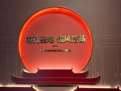 -衢州市博物馆