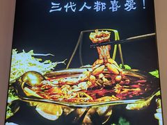 -蛙一刀·麻椒鱼火锅(金仙桥店)