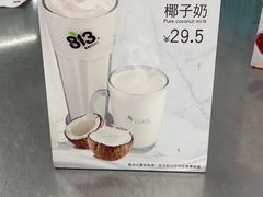 -813芭依珊 BAESAn(皇冠十畝地店)