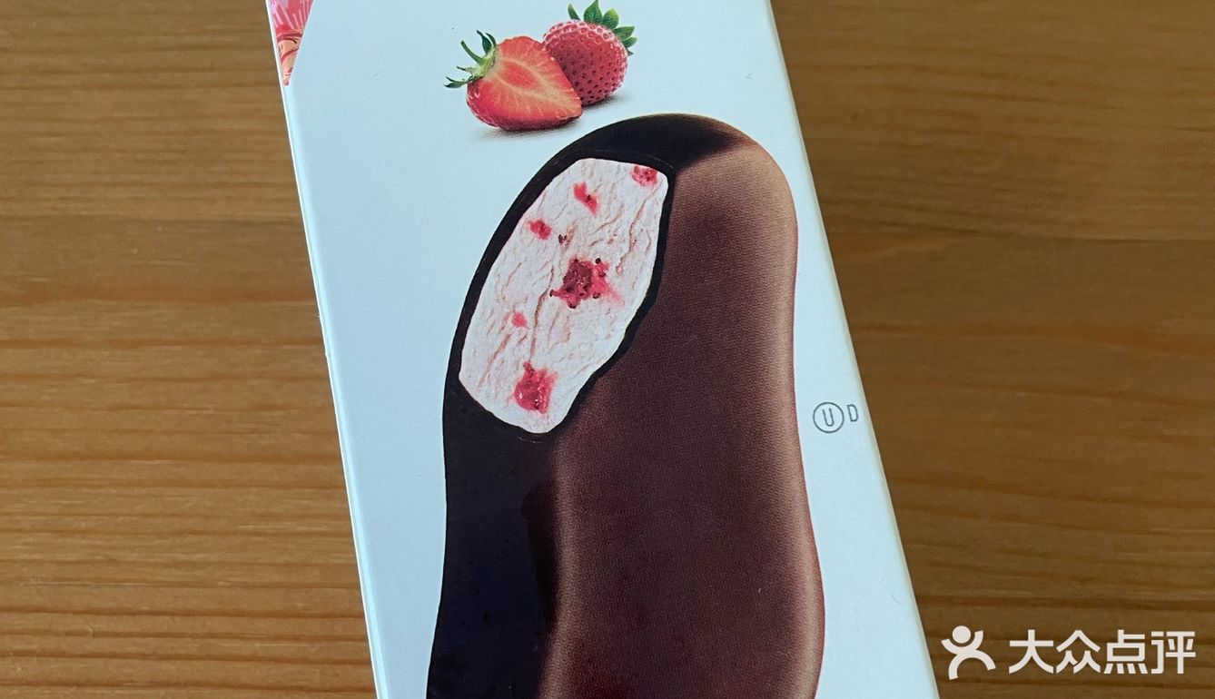 吃雪条不如吃冰淇淋