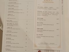 -白天鹅宾馆-宏图府餐厅