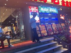 -辣螃铠盆盆蟹大排档(海昌店)