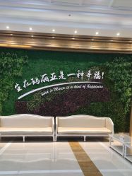 -玛丽亚妇产医院