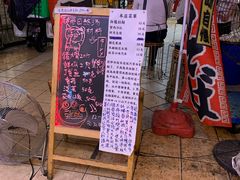 门面-老龙亭拉面店