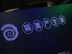 -很久以前羊肉串(清河店)