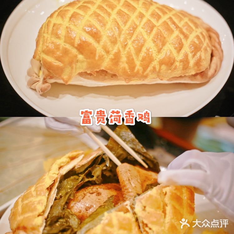 沪上顶级粤菜|爱上这口香格里拉松茸