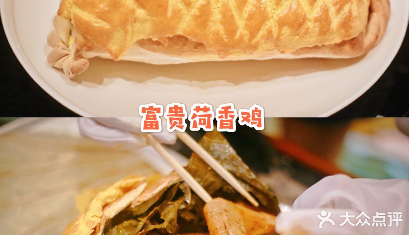 沪上顶级粤菜｜爱上这口香格里拉松茸