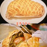 沪上顶级粤菜｜爱上这口香格里拉松茸