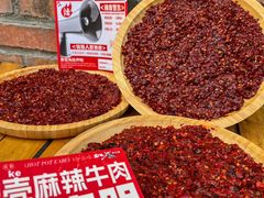 -龙厂长老火锅(抚琴店)