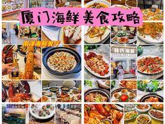 -中山路步行街