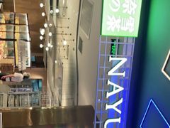 -奈雪的茶(湖滨银泰in77C区PRO店)