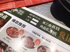 -合易泓烤肉•首创生椰大油边(宁山路店)