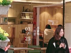 大堂-茶是一枝花泡茶店