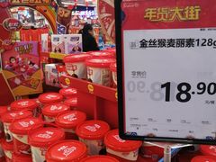 -永辉超市(鲁谷店)