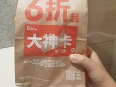 -肯德基(万科城店)