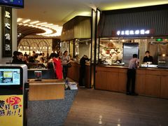 -点心传说·粤菜点心(佐阾虹湾店)