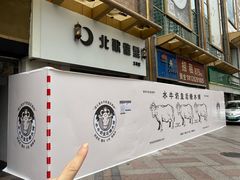 -向西村(地铁站)