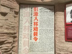 -红旗渠纪念馆