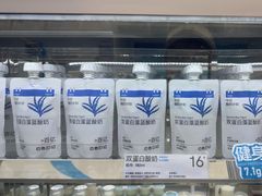 -白色日记·手作酸奶(麦凯乐店)