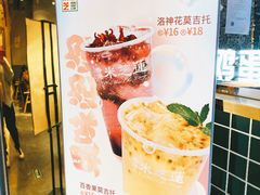 -美芝莲(领展购物广场中关村店)