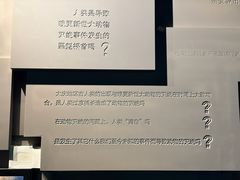 -大庆市博物馆