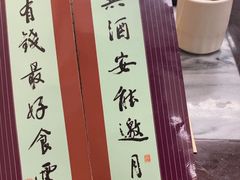 -黄枝记(议事亭前地店)