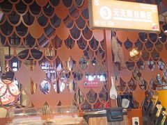 -问渔烤鱼(回龙观总店)