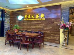 等位区-彩景大酒楼(万泰新天地店)