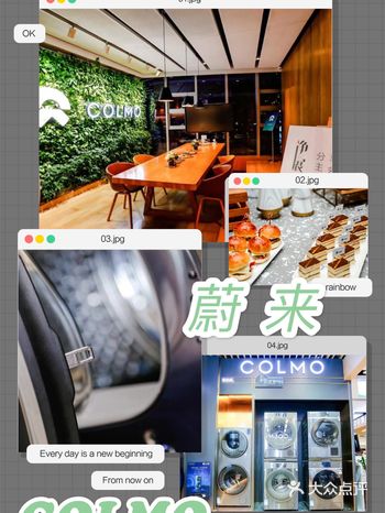 COLMO是高端洗护的探索者也是未来的领先者
