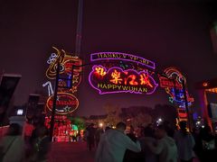 -武汉玛雅海滩水公园