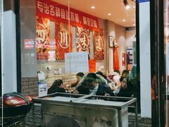 门面-爆炸头阿姨小四川正宗川味小吃(无任何分店)