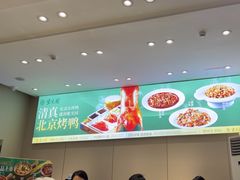 -紫光园·烤鸭·北京菜(团结湖店)