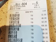 -半山腰·云南菜(侨福芳草地店)