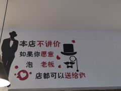 -云隐小厨·传统大理美食(复兴路店)