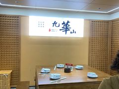 -鸿运楼·舌尖上的徽菜