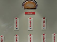 -红花点心局(护国寺店)